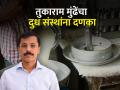 पन्नास लिटरपेक्षा कमी दूध संकलनाच्या संस्थांवर होणार कारवाई - Marathi News | Action against milk collecting organizations who less than fifty liters | Latest agriculture News at Lokmat.com
