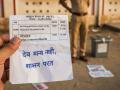 Municipal Election : पोलिसाला सहन झाली नाही थट्टा! स्वाभीमानाने परत केला निवडणूक भत्ता - Marathi News | Maharashtra Municipal Election 2026 Cop Refuses ₹500 Election Duty Allowance in Kalyan | Latest maharashtra News at Lokmat.com