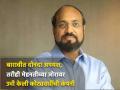 बारावीत दोनदा नापास, आता उभी केली कोट्यवधींची कंपनी; आहेत जगातील श्रीमंत वैज्ञानिकांपैकी एक - Marathi News | Failed twice in twelth now set up a company worth crores one of the richest scientists in the world success story of murali divi | Latest business Photos at Lokmat.com