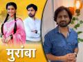 'मुरांबा' मालिकेचे १००० भाग पूर्ण, शशांक केतकर म्हणाला- "३ वर्षांपेक्षा जास्त काळ..." - Marathi News | muramba serial completed 1000 episodes shashank ketkar shared post | Latest filmy News at Lokmat.com