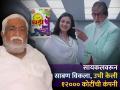 Success Story : ज्या घडी डिटर्जेंटचे ब्रँड एम्बेसेडर आहेत बिग बी, त्याचे मालक कोण माहितीये? 'या' राज्यातील सर्वात श्रीमंत व्यक्ती - Marathi News | Success Story Big B is the brand ambassador of ghadi detergent owner Richest person murlidhar gyanchandani | Latest business Photos at Lokmat.com