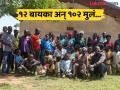 'या' व्यक्तीला १२ पत्नींकडून १०२ अपत्य, नातवंडांची संख्या वाचून चक्रावेल डोकं! - Marathi News | This Ugandan Villager Has 12 Wives, 102 Children, 578 Grandchildren | Latest social-viral News at Lokmat.com