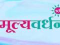 मूल्यसंवर्धन कार्यक्रमासाठी शिक्षकांनी तयार केलेल्या व्हिडिओंची मुथा फाउंडेशनकडून निवड! - Marathi News | A selection of videos created by the Mutha Foundation for the value added program! | Latest akola News at Lokmat.com
