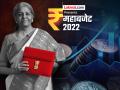 Union Budgets 2022 Nirmala Sitharaman : क्रिप्टोकरन्सी बाळगणाऱ्यांनो सावधान! 30 टक्के कर, चोरी सापडली तर बुडलात म्हणून समजा - Marathi News | Union Budgets 2022 Nirmala Sitharaman now you have to give 30 percent tax on cryptocurrency money 1 percent tds on online transfer | Latest business News at Lokmat.com
