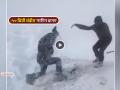 VIDEO: कडाक्याच्या थंडीत 'नागिन डान्स'... भारतीय जवानांच्या उत्साहापुढे बर्फही पडला फिका - Marathi News | viral video indian army soldiers naagin dance in minus 50 degree cold winter snowfall social media trending | Latest social-viral News at Lokmat.com