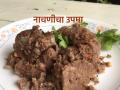 Summer Recipe: रव्याचा उपमा खाऊन ॲसिडिटी होतेय? मग उन्हाळ्यात ट्राय करा नाचणीचा उपमा, टेस्ट आणि एनर्जीचा पॅक - Marathi News | Summer Recipe: Eating semolina gives you acidity? Then try rachan upma in summer, packed with taste and energy | Latest sakhi News at Lokmat.com