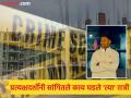 Pune Crime: नागेशचे कपडे फाटलेले, लाकडी दांडक्यांनी..; प्रत्यक्षदर्शींनी सांगितला इमारतीवर घडलेला भयंकर प्रकार - Marathi News | Pune Crime Youth beaten to death in Kothrud; Eyewitnesses tell a thrilling story | Latest pune News at Lokmat.com