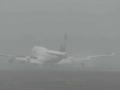 धुक्यामुळे नागपुरातील विमानसेवा प्रभावित - Marathi News | Due to the fog affected Nagpur airport | Latest nagpur News at Lokmat.com