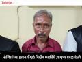 नागपूर : न केलेल्या गुन्ह्यात १९ दिवस गेला कारागृहात अन्...; पोलिसांच्या चुकीची भोगतोय शिक्षा - Marathi News | He spent 19 days in jail for a crime he did not commit, the police arrested an innocent man In Nagpur | Latest nagpur News at Lokmat.com