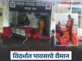 Nagpur Rains: विदर्भाला पावसाचा तडाखा! नागपूरमध्ये घरांमध्ये पाणी, शाळांना सुट्टी; पुरामुळे अनेक ठिकाणी संपर्क तुटला - Marathi News | Vidarbha hit by rains! Water in houses, schools closed in Nagpur; Flood wreaks havoc | Latest nagpur News at Lokmat.com