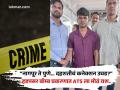 हडपसर बॉम्ब प्रकरणात मोठी कारवाई; नागपूर रेल्वे स्टेशनवरून संशयित ताब्यात; आणखी किती जण रडारवर? - Marathi News | Pune Crime ATS makes big success in Hadapsar bomb case Suspect arrested from Nagpur railway station; How many more people are on the radar? | Latest pune News at Lokmat.com