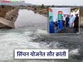 Muradpur Upsa Irrigation Scheme : मुरादपूरला सौरऊर्जेवर चालणारं आधुनिक सिंचन प्रकल्प शेतकऱ्यांसाठी वरदान वाचा सविस्तर - Marathi News | latest news Muradpur Upsa Irrigation Scheme: Modern solar powered irrigation project in Muradpur is a boon for farmers Read in detail | Latest agriculture News at Lokmat.com