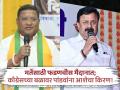 नागपूर दक्षिणमध्ये राजकीय 'महाभारत', मते-पांडव यांच्यातच काट्याची लढाई! - Marathi News | nagpur south assembly election 2024 mohan mate girish pandav mahayuti Maha Vikas Aghadi | Latest maharashtra News at Lokmat.com