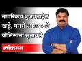 मनसेचे आमदार राजू पाटील यांचा पोलिस प्रशासनाला जाब | Raju Patil On Kalyan Traffic Police | KDMC - Marathi News | MNS MLA Raju Patil's reply to the police administration Raju Patil On Kalyan Traffic Police | KDMC | Latest thane Videos at Lokmat.com