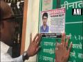 BARC च्या वैज्ञानिकाचा मुलगा बेपत्ता, नैराश्यामुळे सोडलं घर - Marathi News | 17 year old son of bhabha atomic research centre scientist gone missing | Latest mumbai News at Lokmat.com