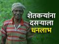 ८५ लाख ६० हजार शेतकऱ्यांना गुरुवारी मिळणार नमोचा पहिला हप्ता - Marathi News | 85 lakh 60 thousand farmers will get the first installment of Namo on Thursday | Latest agriculture News at Lokmat.com