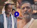 Nana Patekar Webseries: नाना पाटेकरांची पहिली वेबसीरिज 'संकल्प', प्रोमो जबरदस्त; कुठे बघाल? - Marathi News | Nana Patekar first sankalp web series Sanjay Kapoor and Neeraj Kabi | Latest filmy News at Lokmat.com