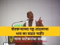 ‘सरकार कोणते असावे, हे ठरविण्याची ताकद शेतकऱ्यांनी निर्माण करावी’ - Marathi News | Nana Patekar in 11th Akhil bhartiy Shetkari Sahitya Sammelan at Sahyadri farms Mohadi | Latest agriculture News at Lokmat.com