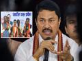 "प्रज्ञा सातव यांच्या राजीनाम्याची घटना दुर्दैवी, सत्तेच्या आणि पैशाच्या जोरावर भाजपा…’’ नाना पटोले यांची टीका    - Marathi News | "Pragya Satav's resignation is unfortunate, BJP is using power and money..." Nana Patole's criticism | Latest maharashtra News at Lokmat.com