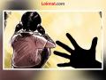 आई घराबाहेर, बापाचे नीच कृत्य; कोवळ्या जीवावर ८ महिने लैंगिक अत्याचार; पुण्यातील संतापजनक घटना  - Marathi News | Mother out of the house, father's vile act; 8 months of sexual abuse on a young life; An outrageous incident in Pune | Latest pune News at Lokmat.com