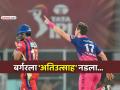 IPL 2026: ऋषभ पंतसोबत भरमैदानात गैरवर्तन; राजस्थान रॉयल्सच्या खेळाडूला BCCIने दिला दणका - Marathi News | ipl-2026-nandre-burger-fined-for-send-off-gesture-to-rishabh-pant-in-lsg-vs-rr | Latest cricket News at Lokmat.com