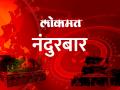 सराफा व्यावसायिकांचा जिल्हाभरात कडकडीत बंद - Marathi News | Bullion traders closed in the district | Latest nandurbar News at Lokmat.com