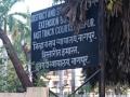 न्यायालय परिसरातच लपून बसला आरोपी - Marathi News | The accused hid in the court premises | Latest nagpur News at Lokmat.com