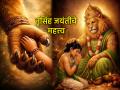 नृसिंह जयंती २०२६: अनामिक भीती तसेच संकटातून मुक्ती देणारे भगवान नृसिंह यांची 'अशी' करा उपासना - Marathi News | Narasimha Jayanti 2026: Worship Lord Narasimha, who gives freedom from unknown fears and troubles, in this way | Latest bhakti News at Lokmat.com