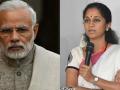 ...म्हणून आता पंतप्रधान मोदींनाही पुणे हवेहवेसे वाटू लागले आहे : सुप्रिया सुळेंची मिश्किल टिपण्णी  - Marathi News | Prime Minister Narendra Modi also like to Pune: Supriya Sule | Latest pune News at Lokmat.com