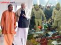 Kumbh Mela Stampede: कुंभमेळ्यात चेंगराचेंगरी; पंतप्रधान मोदींचा एका तासात दुसऱ्यांदा योगी आदित्यनाथ यांना फोन, काय सूचना दिल्या? - Marathi News | Stampede at Kumbh Mela PM narendra Modi calls Yogi Adityanath what instructions were given | Latest national News at Lokmat.com
