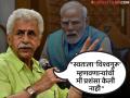 "हा तो देश नाही, जिथे मी मोठा झालो..." नसीरुद्दीन शाह यांचा मोदी सरकारवर थेट निशाणा - Marathi News | Naseeruddin Shah Criticizes Modi Government Mumbai University Urdu Event Controversy | Latest filmy News at Lokmat.com