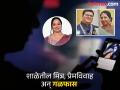 Nashik Crime: अथर्व दुसऱ्या राज्यात, परदेशात जाऊन करायचा 'रंगेल चाळे'; पत्नी भक्तीला पाठवायचा 'ते' फोटो - Marathi News | Nashik Crime: Atharv Gujarathi went to another state, abroad, to have sex; sent pictures of sexual intercourse to his wife Bhakti gujarathi | Latest nashik News at Lokmat.com