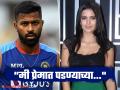 हार्दिकशी घटस्फोटानंतर ९ महिन्यांतच नताशा पुन्हा प्रेमाच्या शोधात, म्हणाली- "माझ्या आयुष्यात..." - Marathi News | natasha stankovic is ready to fall in love again after divorce with hardik pandya | Latest filmy News at Lokmat.com