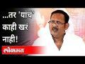 उदयनराजेंनी कुणाला अल्टिमेटम दिला? Udayanraje Bhosale Speech | Maratha Reservation | Sambhaji Raje - Marathi News | To whom did Udayan Raje give ultimatum? Udayanraje Bhosale Speech | Maratha Reservation | Sambhaji Raje | Latest maharashtra Videos at Lokmat.com