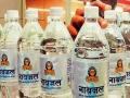 एसटी प्रवाशांची तहान भागवणे झाले महाग; ‘नाथजल’ गायब - Marathi News | Quenching the thirst of ST passengers has become expensive; 'Nathjal' disappears | Latest pune News at Lokmat.com