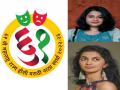 राज्य नाट्यस्पर्धेत सांगली, सातारा केंद्रात वैयक्तिक चार पारितोषिकांसह 'शमा' प्रथम - Marathi News | | Latest sangli News at Lokmat.com
