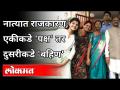 नात्यात राजकारण, एकीकडे 'पक्ष' तर दुसरीकडे 'बहिण' | Dr Anil Bonde News | Maharashtra News - Marathi News | Politics in a relationship, 'party' on one side and 'sister' on the other Dr Anil Bonde News | Maharashtra News | Latest politics Videos at Lokmat.com