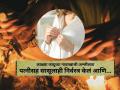 Navi Mumbai: पत्नीसह सासूलाही कपडे काढायला लावले अन्...; काळ्या जादूच्या नावाखाली जावयाने सर्व मर्यादा ओलांडल्या! - Marathi News | Man Forces Wife, Mother-in-Law To Perform Nude Black Magic Rituals in Navi Mumbai | Latest navi-mumbai News at Lokmat.com