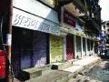 ‘भारत बंद’ला शहरात संमिश्र प्रतिसाद - Marathi News | Composite response to the city of 'Bharat bandh' | Latest navi-mumbai News at Lokmat.com