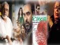 ‘मिर्झापूर 2’वर आणखी एक ‘धब्बा’, लेखकाने दिला कायदेशीर कारवाईचा इशारा - Marathi News | mirzapur 2 makers can face legal trouble writer surendra mohan pathak warns to take legal action because of his book dhabba | Latest filmy News at Lokmat.com