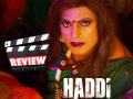 Haddi Review: तृतीयपंथीयाच्या भूमिकेतील नवाजुद्दीनच्या अभिनयाची कमाल! कसा आहे 'हड्डी' वाचा - Marathi News | nawazuddun siddiqui new release haddi movie review read on one click | Latest filmy News at Lokmat.com