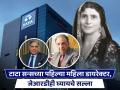 TATA Sonsच्या पहिल्या महिला डायरेक्टर, ज्यांच्याकडून जेआरडी टाटाही घ्यायचे सल्ला; रतन टाटांशी 'हे' आहे नातं - Marathi News | The first woman director of TATA Sons from whom JRD Tata also sought advice relationship with Ratan Tata details success story | Latest business Photos at Lokmat.com