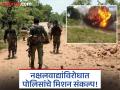 Naxal Attack: नक्षलवाद्यांच्या भूसुंरुग स्फोटात तीन जवानांना वीरमरण; तेलंगणाच्या जंगलात तुफान चकमक - Marathi News | Naxal Attack: Three soldiers martyred in Naxalite landmine blast; Encounter breaks out in Telangana forest | Latest national News at Lokmat.com