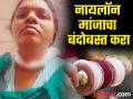 रुग्णांचा प्राण वाचविणाऱ्या नर्सचाही नायलाॅन मांजामुळे जीव धोक्यात, गळ्याला खोलवर जखम - Marathi News | The life of a nurse who saved patients was also in danger due to a nylon mask, causing deep injuries. | Latest chhatrapati-sambhajinagar News at Lokmat.com