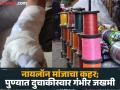 नायलॉन मांजाचा जीवघेणा धोका; स्वारगेट उड्डाणपुलावर दुचाकीस्वार गंभीर जखमी - Marathi News | pune news nylon rope poses a life-threatening threat; Biker seriously injured on Swargate flyover | Latest pune News at Lokmat.com