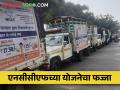 एनसीसीएफच्या योजनेचा फज्जा, मोबाईल व्हॅनद्वारे कांदा विक्रीला 'नो रिस्पॉन्स'  - Marathi News | Latest News NCCF sells onion at Rs 25 per kg through mobile van, but no response | Latest agriculture News at Lokmat.com