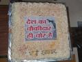 'चौकीदार चोर है' केक कापून राष्ट्रवादीच्या आनंद परांजपेंनी साजरा केला वाढदिवस  - Marathi News | Thane Ncp Candidate Anand Paranjpe Cuts Birthday Cake Writtten Desh Ka Chaukidar Hi Chor Hai Over It | Latest thane Videos at Lokmat.com