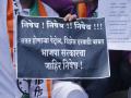 ठाण्यात राष्ट्रवादीचा निषेध मोर्चा, भाजपाची काढली प्रतीकात्मक तिरडी - Marathi News | NCP's protest rally in Thane, symbolic skull removed from BJP | Latest thane Photos at Lokmat.com