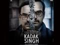 सस्पेन्स, थ्रिलर, आणि एंटरटेंनमेंटचा धमाका...पंकज त्रिपाठीच्या 'कडक सिंह'चा ट्रेलर प्रेक्षकांच्या भेटीला - Marathi News | Pankaj Tripathi's 'Kadak Singh' trailer hits the screens | Latest filmy News at Lokmat.com