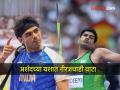 Neeraj Chopra Arshad Nadeem: पाकिस्तानच्या अर्शद नदीमकडे नवा भाला घ्यायला नव्हते पैसे, नीरज चोप्राने 'अशी' केली मदत - Marathi News | When Neeraj Chopra made a plea for Arshad Nadeem who was struggling for new javelin at Paris Olympics 2024 IND vs PAK | Latest other-sports Photos at Lokmat.com